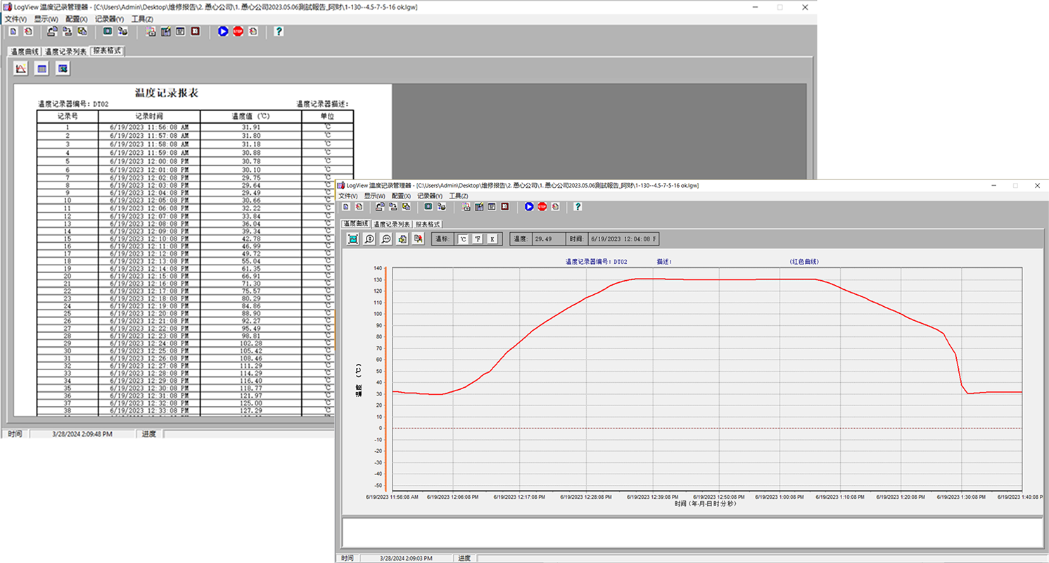 logview5_3